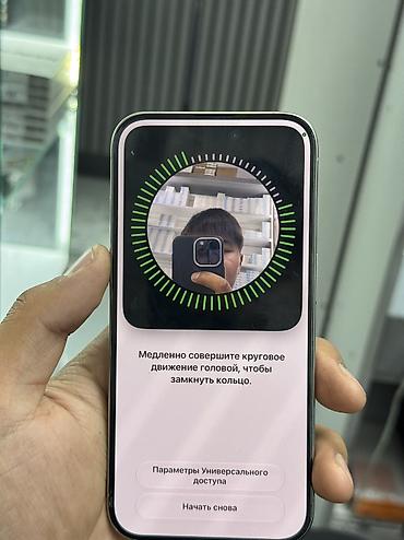 Apple iPhone: IPhone 15 Pro, Б/у, 256 ГБ, Desert Titanium, Защитное стекло, Чехол, 100 % — 6