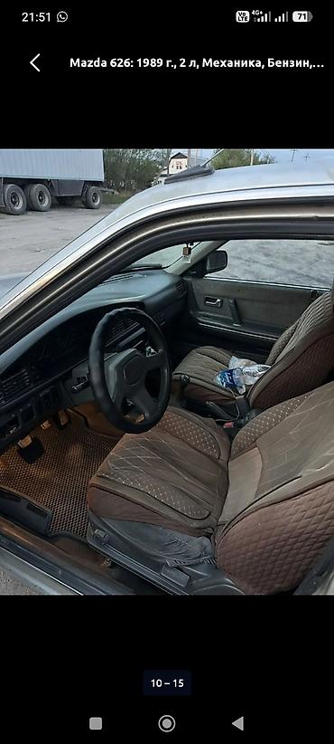 Mazda: Mazda 626: 1989 г., 2 л, Бензин, Универсал — 3