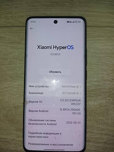 ноутбук с 4070: Смартфон Redmi Note 15, 128 ГБ - Экран с центральным вырезом под — 4