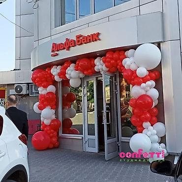 Изготовление рекламных конструкций: | Арки, | Монтаж — 7