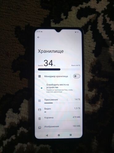 ssd 128 gb для ноутбука: Redmi, Redmi A3, 64 ГБ, цвет - Синий, 2 SIM