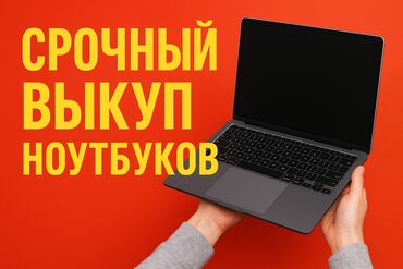 4 к: HP, Б/у, Для несложных задач