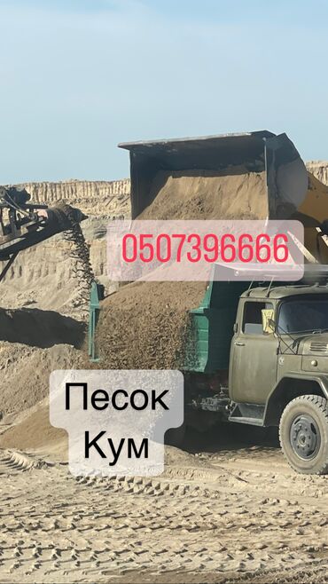 кантенер 40 тон: Песок песок песок песок песок песок песок Кум кум кум кум кум кум кум