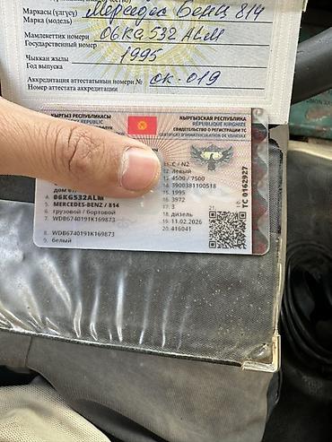 квадрат волво: Грузовик, Mercedes-Benz, Дубль, Б/у — 10