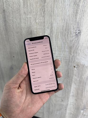 Apple iPhone: IPhone 12 mini, Б/у, 64 ГБ, Синий, 77 % — 7