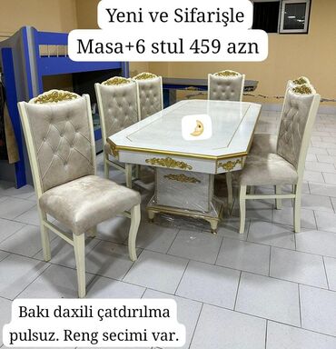 тумба для белья: Oval masa