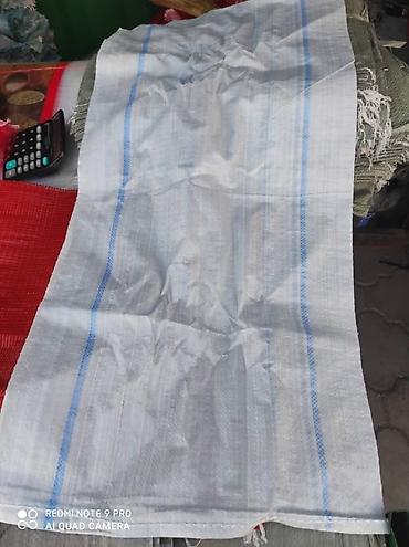 Другие товары для дома и сада: Мешки оптом. Качественные, на все товары. Для угля, картошки, лук — 3