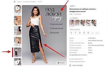запись игры: Фотосъёмка | С выездом | Фотосессия — 7
