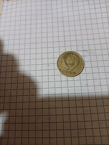 1 qram qızıl satışı: 20 Qəpik, 1961 il, Nikel, Vəziyyəti: Əla — 1