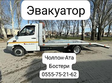 авто последующем выкупа: С лебедкой — 1