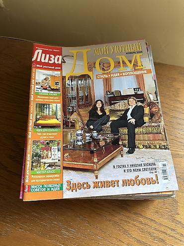 Книги и журналы: “KARAVAN” jurnalı – tarix mövzulu buraxılışlar dəsti 2000 il 10 əd — 2