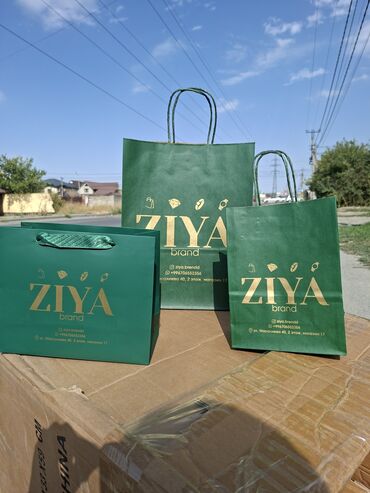 Печать: Шелкография, | Пакеты — 9