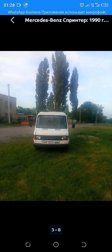 sprinter самосвал: Mercedes-Benz Sprinter, самосвальный бортовой грузовик.3 куп дизел — 4