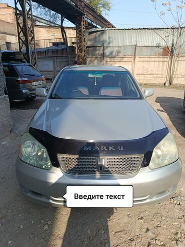 авто рынок бишкек: Toyota Mark II: 2002 г., 2.5 л, Автомат, Бензин, Седан