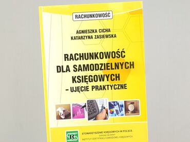 Book, genre - Educational, condition - Perfect