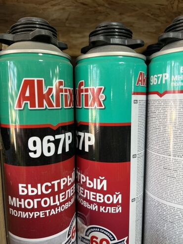 Краска: Многоцелевой полиуретановый клей Akfix 967P 7P в аэрозольном баллоне