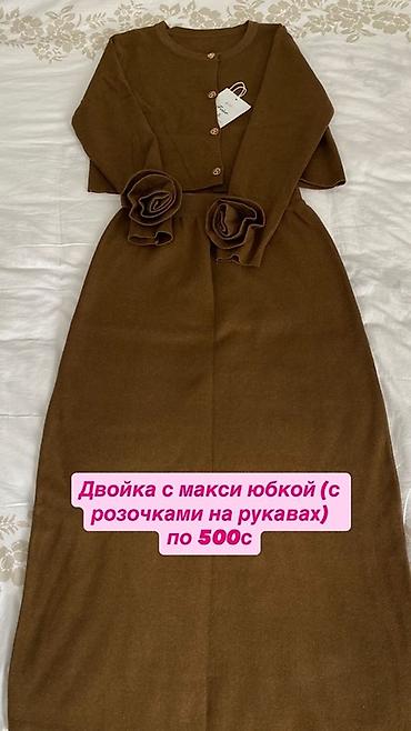 Повседневные платья: Добрый день! 🌷 В связи с закрытием магазина мы объявляем ликвидацию — 17