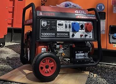 Генераторлор: Бензиновый генератор A-iPower A13000TFEA - Мощность: номинальная 9 — 2