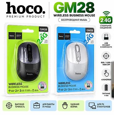 party box: Беспроводная мышь HOCO DI88 Dual‑Mode - Тип подключения: двойной — 1