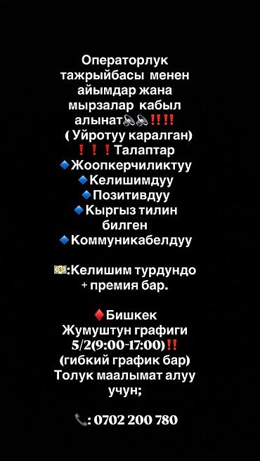 торговые представители: Менеджеры по продажам — 1