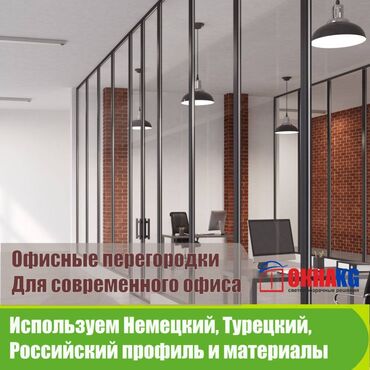 Пластиковые двери на заказ: Пластиковые двери от производителя! Гарантия одной из лучших цен в — 12