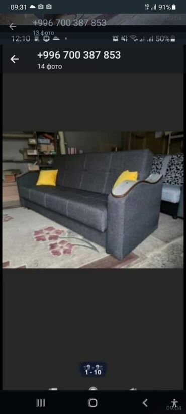 Другая мебель: Диваны! Диваны! Новые раскладные. Диван книжка. Материал турецкий — 15