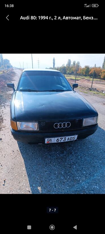 Audi: Audi 80: 1994 г., 2 л, Автомат, Бензин, Седан