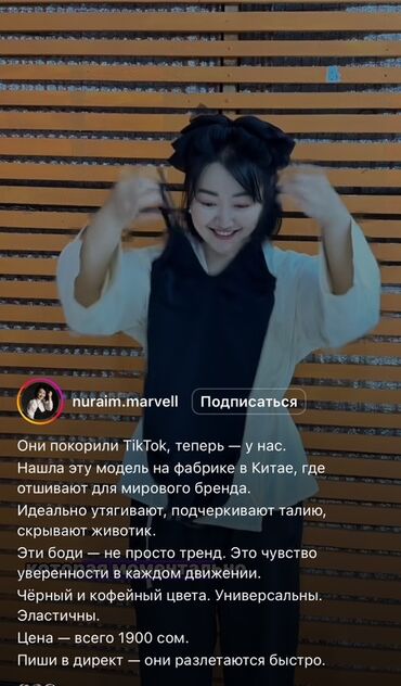 нижний: Боди, Китай, Бесшовная модель, Утягивающая модель, Эластан, Стандарт