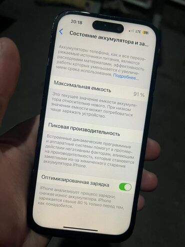 Apple iPhone: IPhone 14 Pro, Б/у, 128 ГБ, Черный, Чехол, 91 % — 4