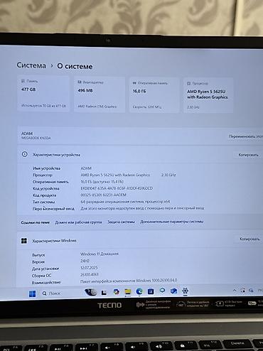 windows surface: Для учебы, Новый, AMD Ryzen 5, ОЗУ, RAM: 16 ГБ — 8
