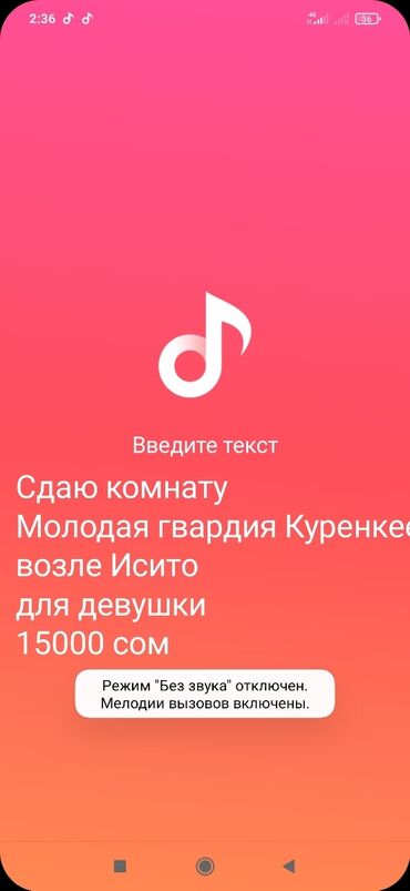 Долгосрочная аренда домов: 20 м², 1 комната