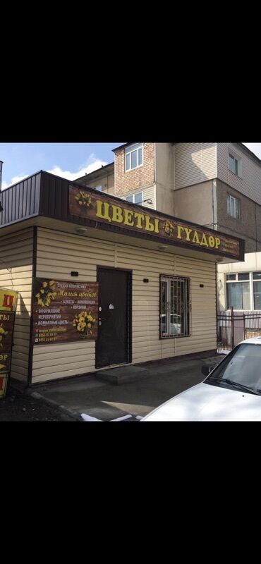 сельхоз земля: Сдаю!!!Торговый павильон, предназначенный для продажи цветов,и овощи