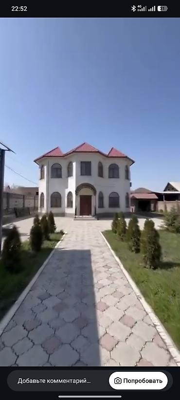 6 комнат, 280 м², 13 соток, Бишкек, Колмо ж/м Собственник
