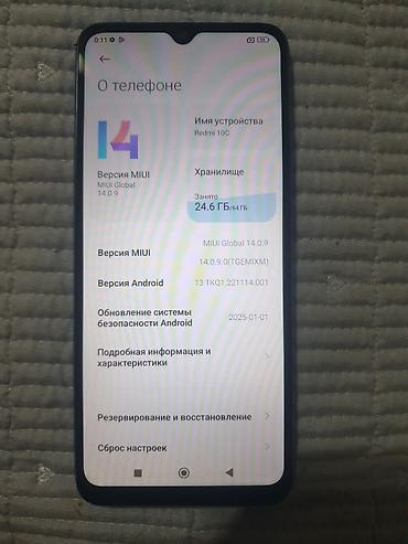 techno camon: Redmi, Redmi 10C, Б/у, 64 ГБ, цвет - Синий, 2 SIM — 3