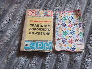 Книги и журналы: Физика Тесты 11 класс, ГЭЦ, 1 часть, 2023 год — 7