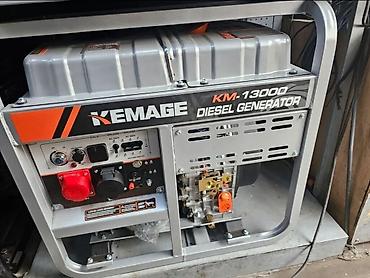Генераторы: Дизельный генератор KEMAGE KM-13000 - Тип: дизельный электрогенератор — 4