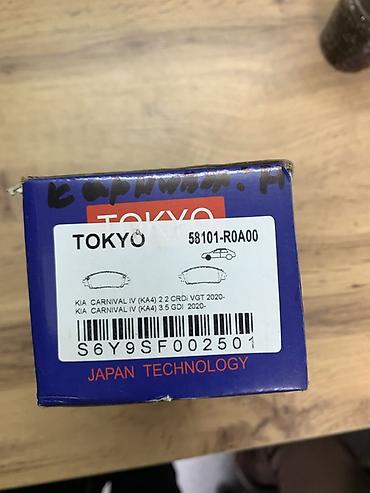 gdi: Тормозные колодки передние TOKYO 58101-ROA00 - Применяемость: KIA — 3