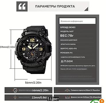комплект золота: Skmei Большой цифровой модный многофункциональный электронный часы для — 6