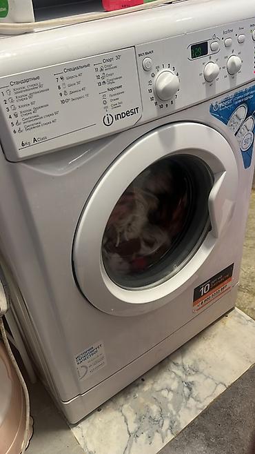 janome memory craft 500e: Стиральная машина Indesit, фронтальная загрузка. Основные — 1