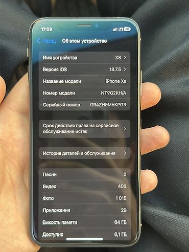 iphone xs: IPhone Xs, Новый, 64 ГБ, Серебристый, Зарядное устройство, Чехол, Кабель, 76 % — 5
