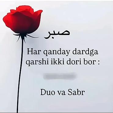 Другой текстиль: Декоративный набор с исламскими мотивами. - Мягкий пушистый — 10