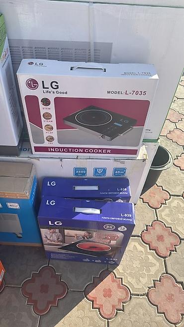 hot: Портативные электроплитки LG - Типы: индукционная настольная плитка — 2