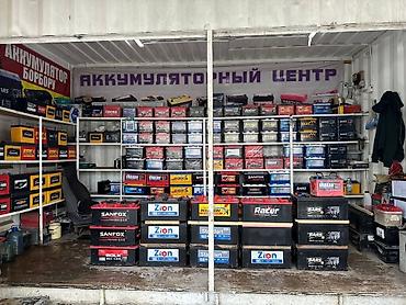 свинцовые: Аккумулятор 100 и более Ач, Новый, Россия, Платная доставка — 8
