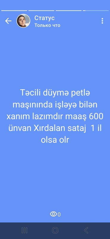 няни и домработницы в баку: Təcili düymə petlə maşınında işləyə bilən xanım işə dəvət olunur. İş