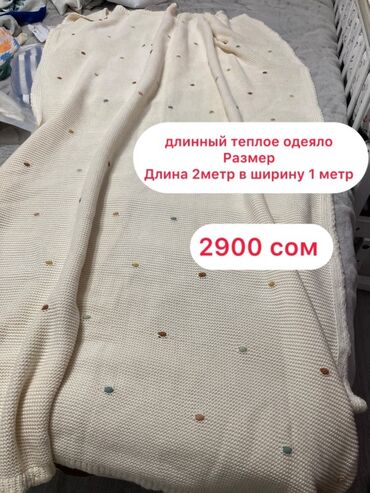 Другие товары для детей: Ассортимент товаров: 1) Рюкзак Zara, 2 шт. - Компактный детский — 14