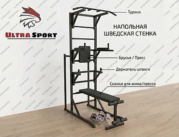 Турники и брусья: Турник, Новый, Самовывоз, Платная доставка — 10