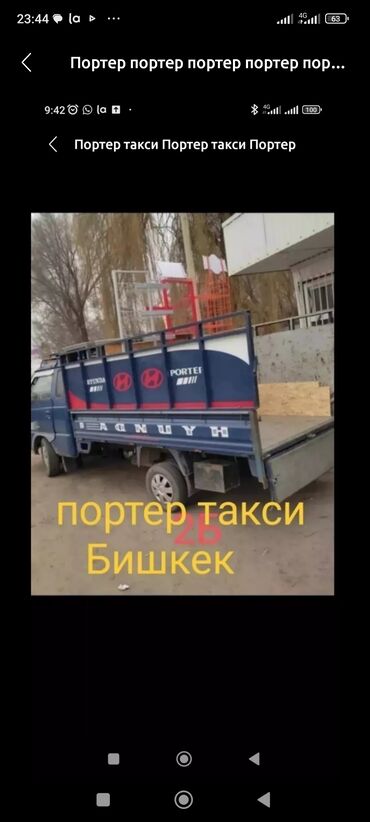 машинки для детей с пультом управления: Портер такси Портер такси Портер такси Портер такси Портер такси