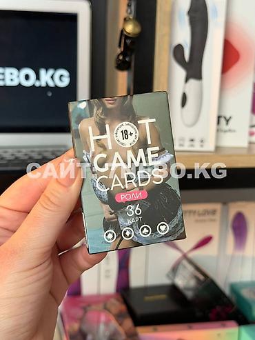 cards: Игральные карты HOT GAME CARDS РОЛИ - 36 карт — 1