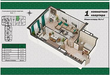 o store: 1 комната, 56 м², Элитка, 9 этаж, ПСО (под самоотделку) — 3