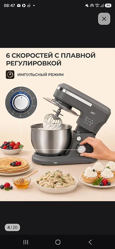bosch bwd41740: Миксер планетарный JVC JK-MX503 - Мощность 1800 Вт - 6 скоростей с — 3